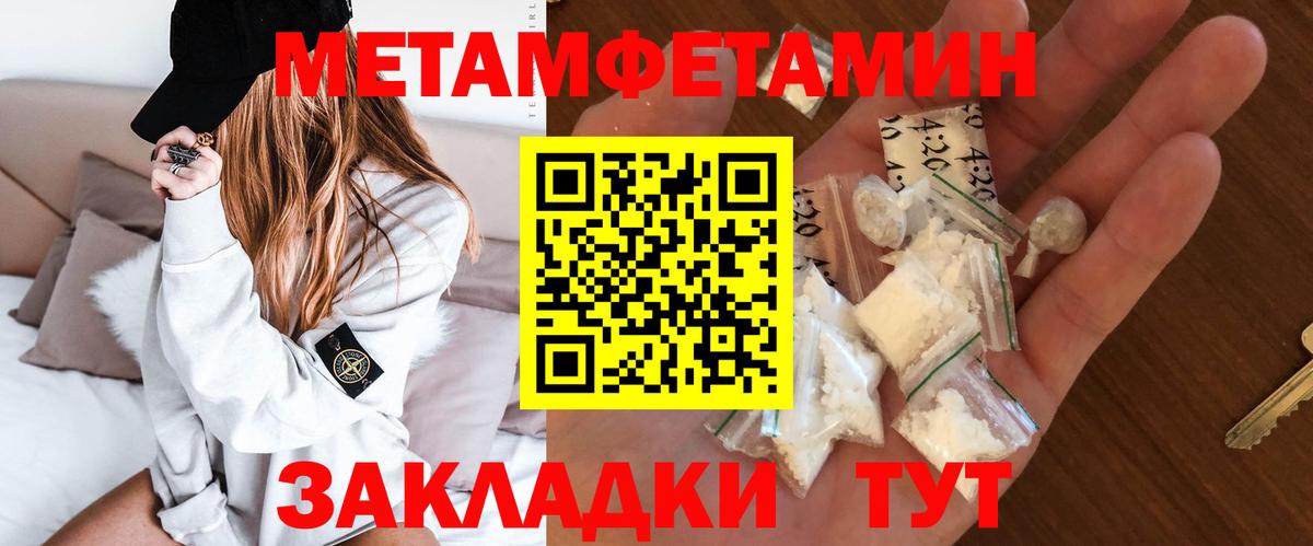 Amphetamine 98% Михайловск