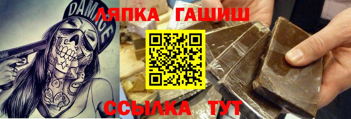 А ПВП Михайловск