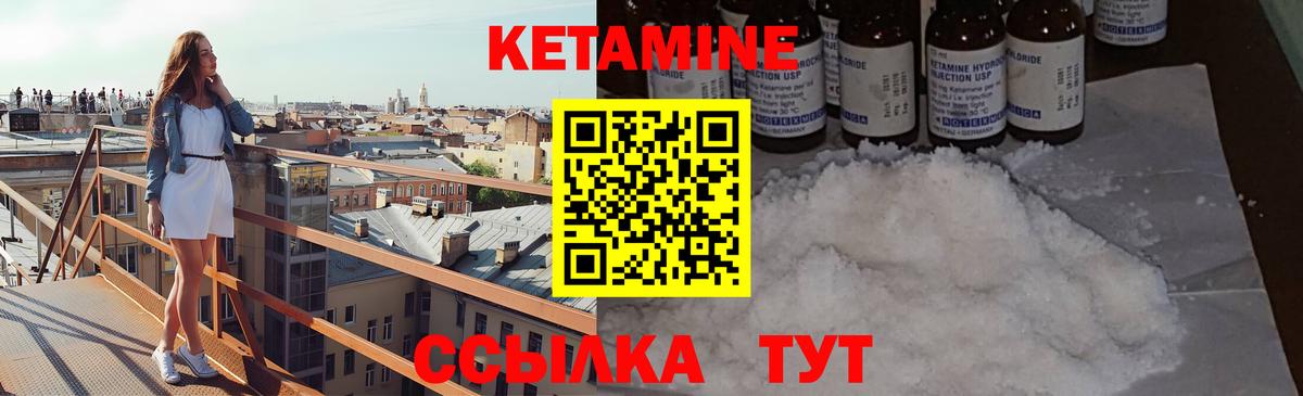 Конопля  ГАШ  Михайловск  Меф   Вход с VPN 