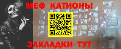 молекула духа Чапаевск