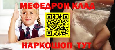 синтетический гашиш Уссурийск