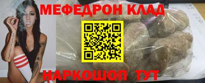 ALPHA PVP Усть-Джегута