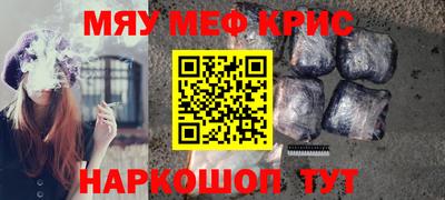 ALPHA-PVP Чебоксары