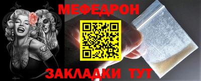 ALPHA PVP Усть-Джегута