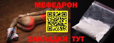 марихуана Чебаркуль