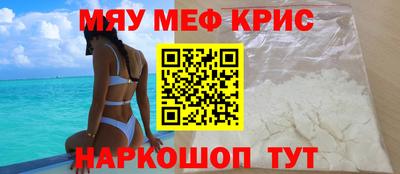 молекула духа Чапаевск