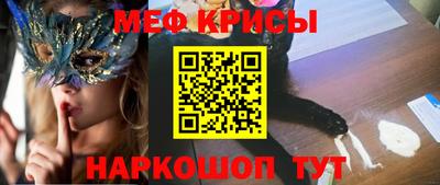 марихуана Чебаркуль