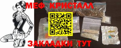 молекула духа Чапаевск