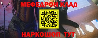 молекула духа Чапаевск