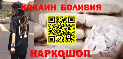 синтетический гашиш Уссурийск