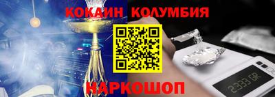 молекула духа Чапаевск