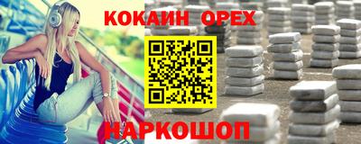 марихуана Чебаркуль