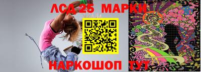 молекула духа Чапаевск
