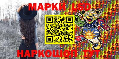 молекула духа Чапаевск