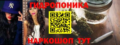 спайс Усть-Илимск