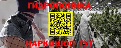 марихуана Чебаркуль