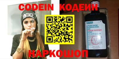 синтетический гашиш Уссурийск