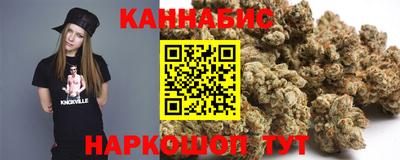 молекула духа Чапаевск