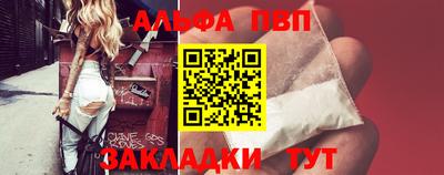 марихуана Чебаркуль