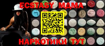молекула духа Чапаевск