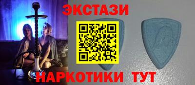 спайс Усть-Илимск