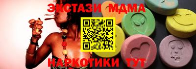 ALPHA PVP Усть-Джегута