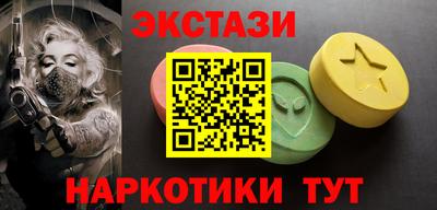 синтетический гашиш Уссурийск