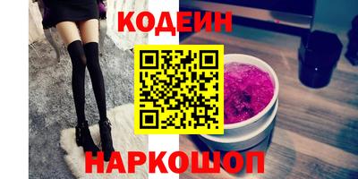 молекула духа Чапаевск