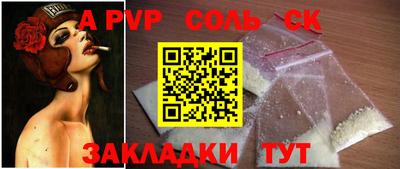 синтетический гашиш Уссурийск