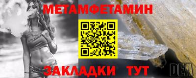 ALPHA PVP Усть-Джегута