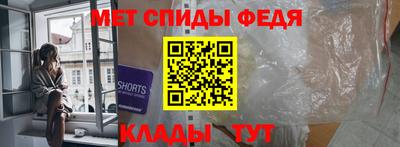 ALPHA-PVP Чебоксары