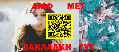 синтетический гашиш Уссурийск