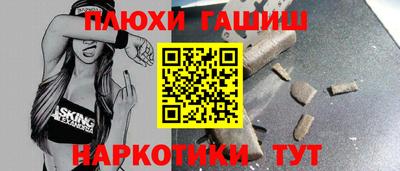 ALPHA-PVP Чебоксары