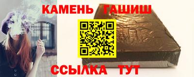 марихуана Чебаркуль