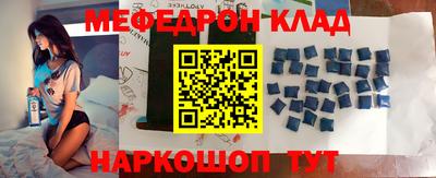 ALPHA PVP Усть-Джегута