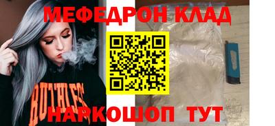 ALPHA-PVP Чебоксары