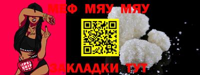 марихуана Чебаркуль