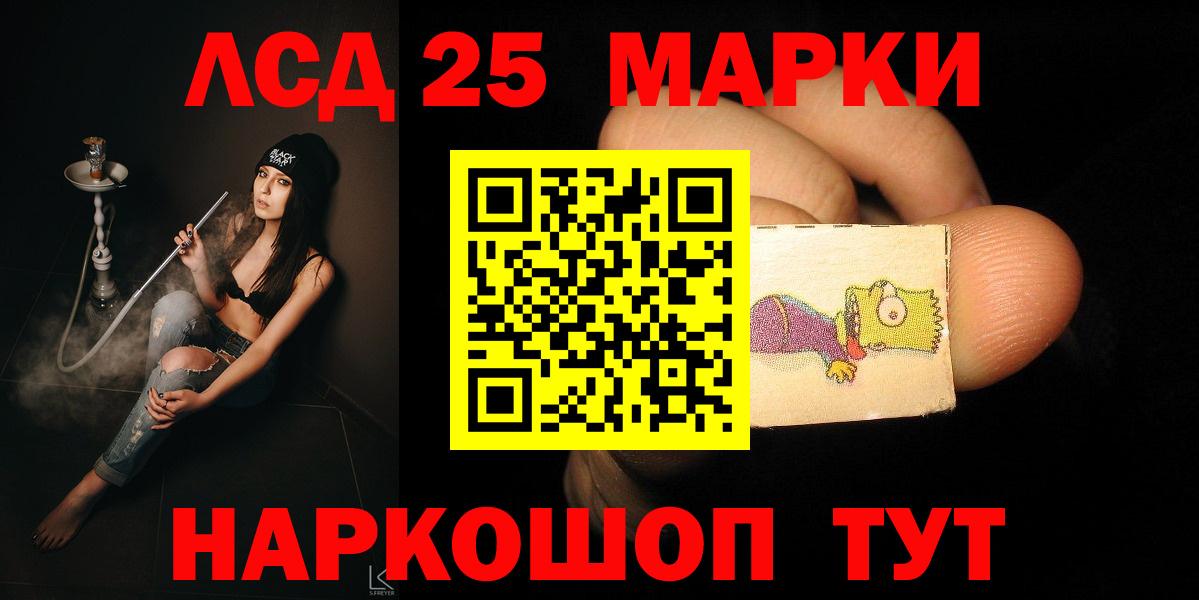LSD-25 экстази ecstasy  Вход с VPN  Михайловск  Лсд 25 экстази    как зайти  ЛСД экстази кислота 