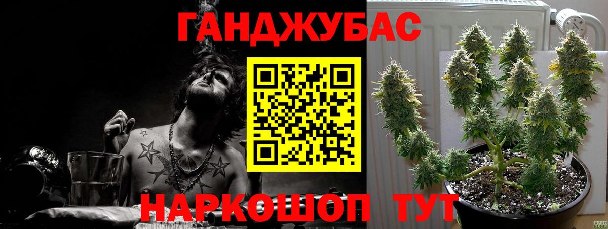 Марихуана тримм Михайловск